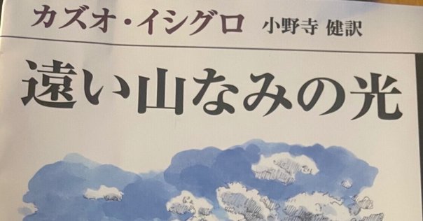 『歐米の隅々（欧米の隅々）』 市河三喜 市河晴子 研究社 1933年 初版 欧米の隅々: 市河晴子紀行文集 | 市河 晴子, 高遠弘美 |本