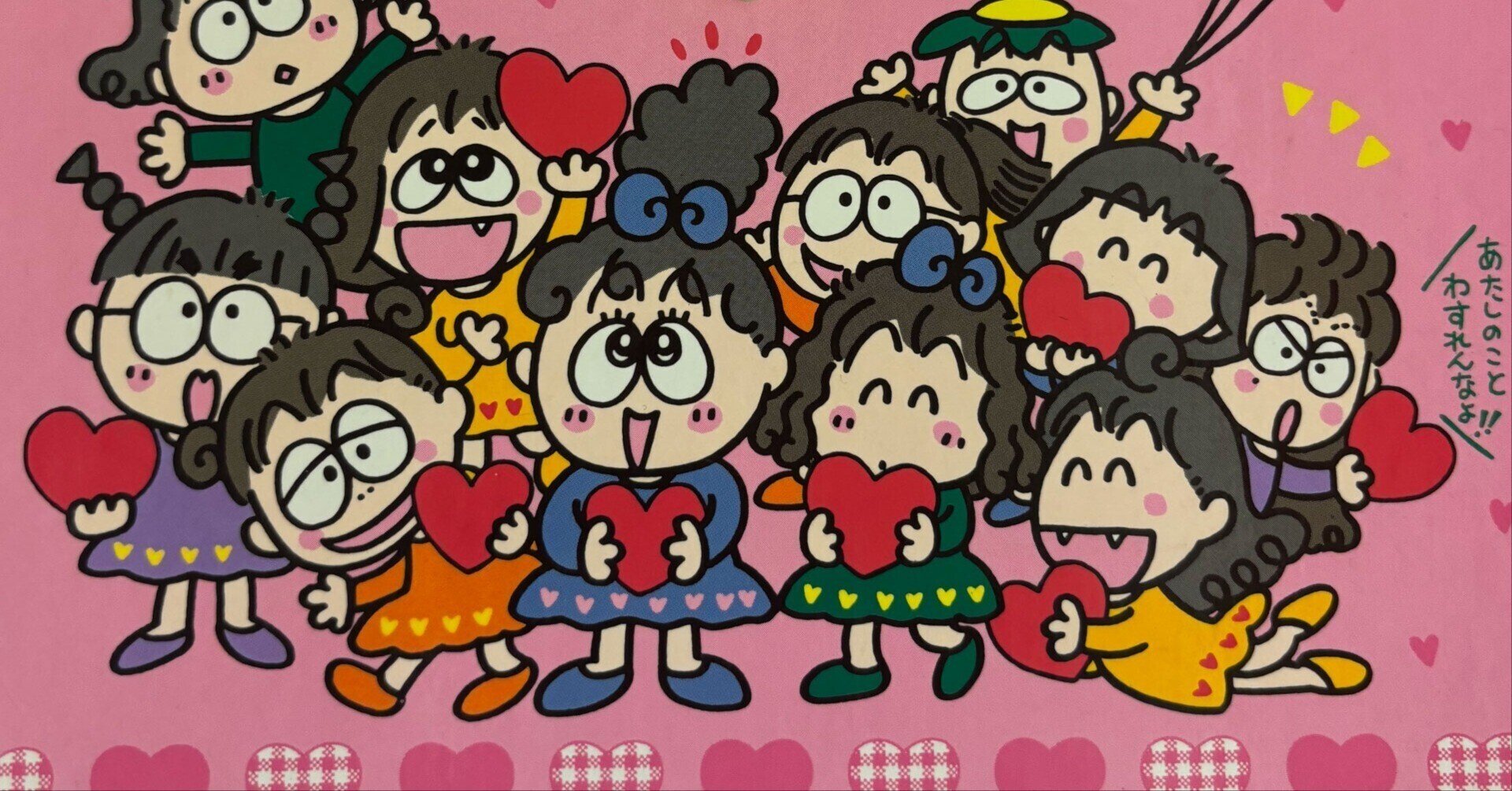 るるる学園同窓会🍒木ノ下ゆり｜note