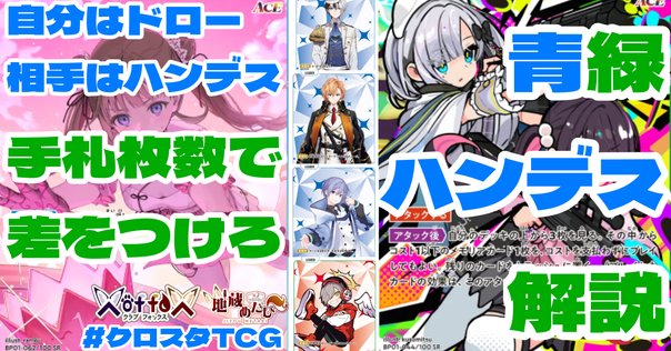 赤緑鉄檻バーン【アニマルカードゲーム デッキ紹介】｜sion