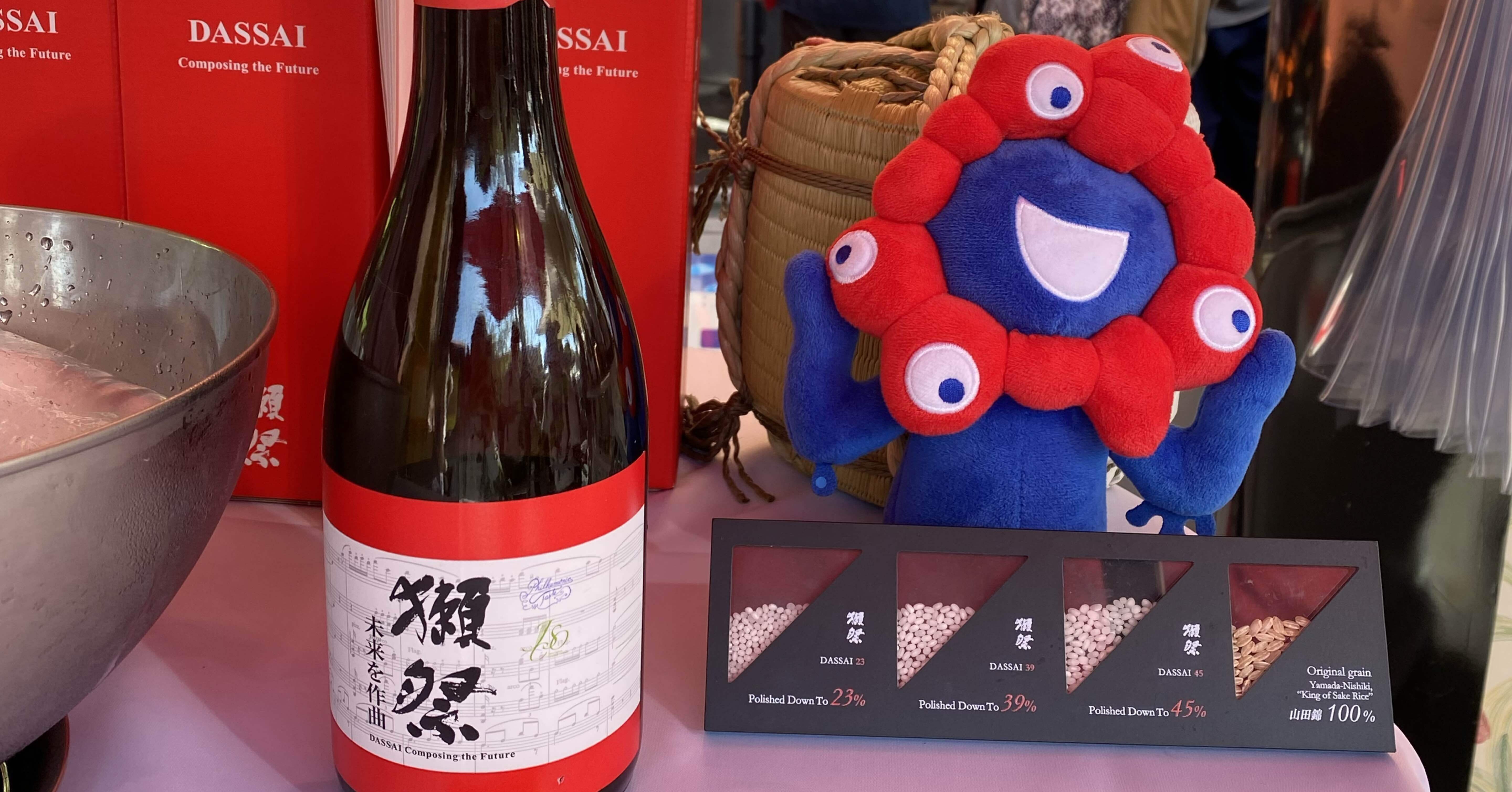 大阪　関西　万博　オーストリア　限定　果実酒　赤白赤 ボトル 大阪 関西 万博 オーストリア 限定 果実酒 赤白赤 ボトル オーストリア