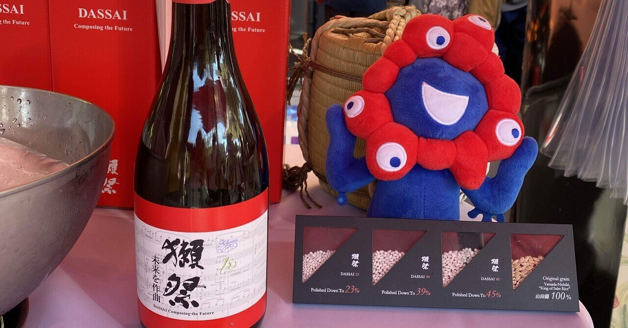 大阪万博⑤|なつ 大阪万博⑤|なつ