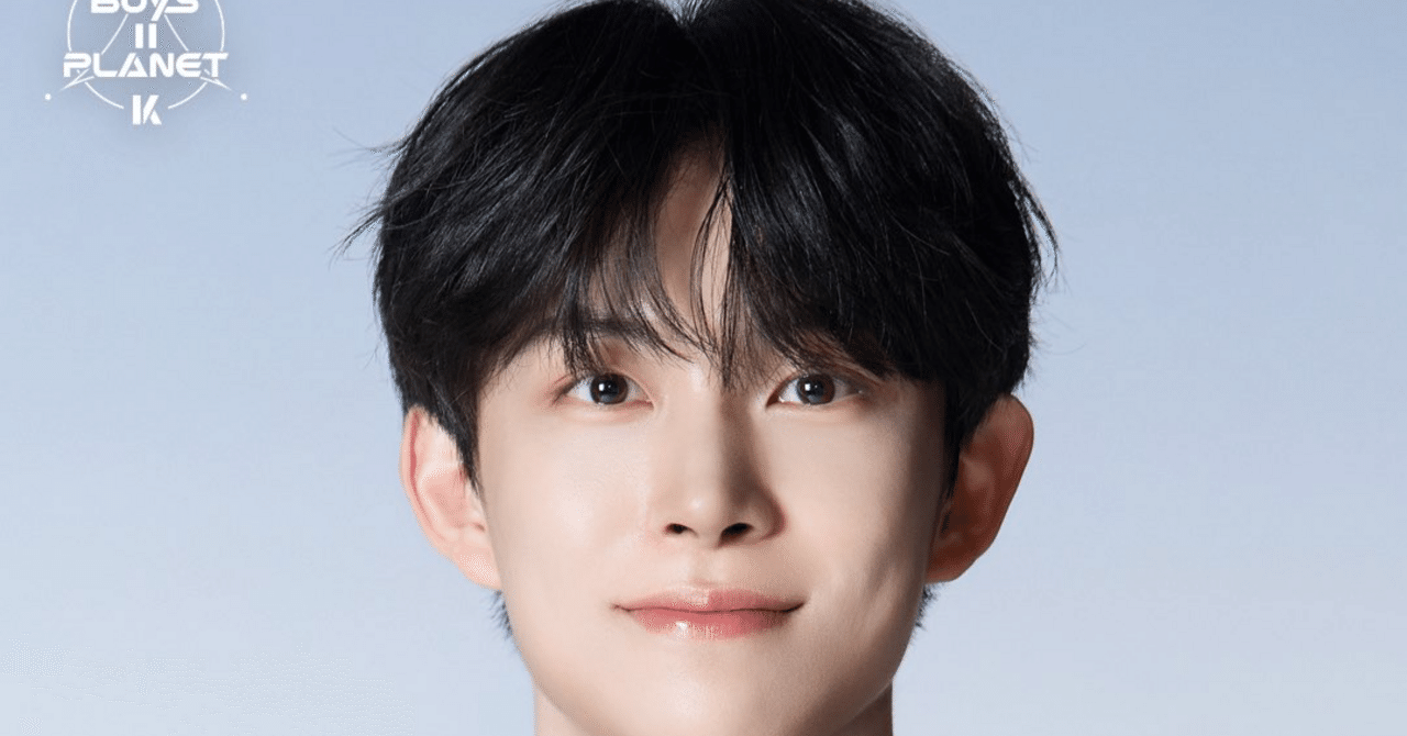 ボイプラ2 Kセンター・キムゴヌくんへの想いを綴って（2025/08/24・第6