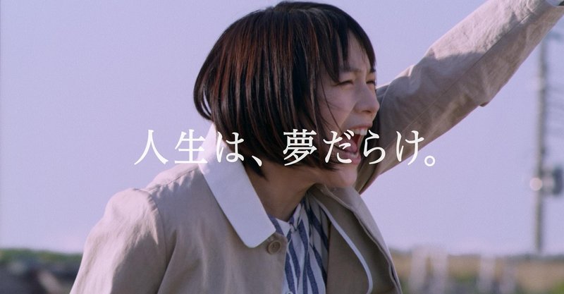 雑感 人生 山あり谷あり つらくなったら海に出よう Atsu Note