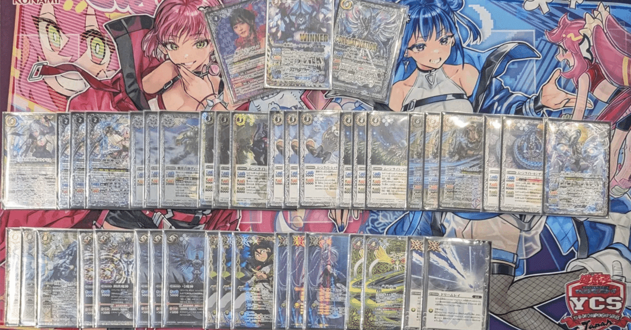 月女神の軌跡 ～廻帰再醒からバーニングレガシーまでのアルテミス