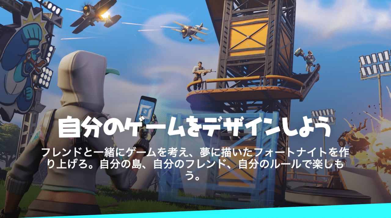 フォートナイトの急成長 テックジャイアントが注目するインターネット2 0 メタバース とはなにか Off Topic オフトピック Note フォートナイトの急成長 テックジャイアントが注目するインターネット2 0 メタバース とはなにか Off Topic オフトピック Note