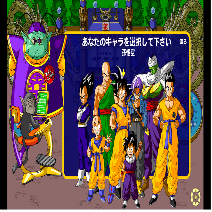 ジャンプランド　体験版CD-ROM　非売品 ジャンプランド 体験版CD-ROM 非売品 ジャンプランド 体験版CD-ROM