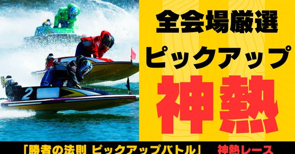 川井萌 清水愛海 ボートレーサー ボートレース BOATRACE サイン色紙 川井萌 清水愛海 ボートレーサー ボートレース BOATRACE サイン