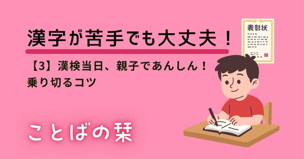 石】辰砂(しんしゃ)｜遊月