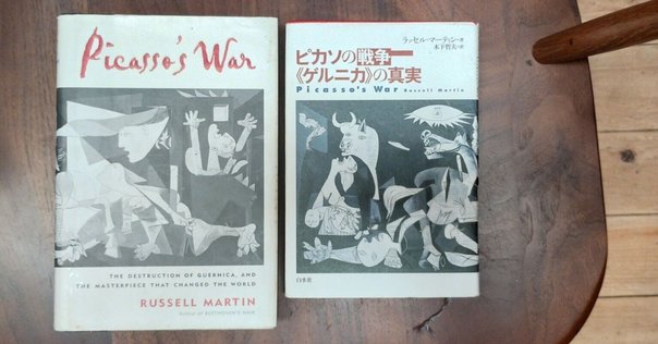 作品 ピカソ フランス切手 最も多作な美術家 キュビスト パブロ・ピカソ（Pablo Picasso