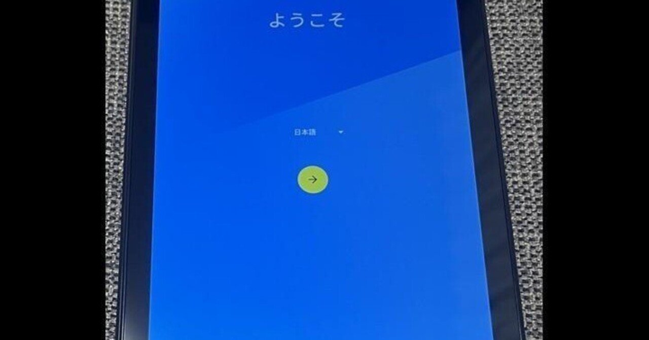 76台 まとめて ジャンク Android アンドロイド スマホ タブレット 76台 まとめて ジャンク Android アンドロイド スマホ