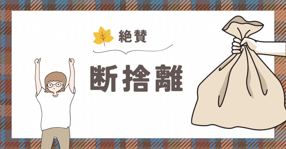 ほのほの_断捨離中様 リクエスト 2点 まとめ商品 断捨離中様 リクエスト 2点 まとめ商品 のの@断捨離中