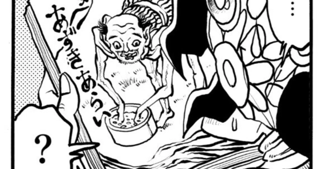 4コマ漫画・怖くも悪くもない奴|梅熊大介 4コマ漫画・怖くも悪くもない奴|梅熊大介