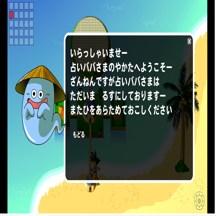 ジャンプランド 体験版CD-ROM 非売品 ジャンプランド 体験版CD-ROM