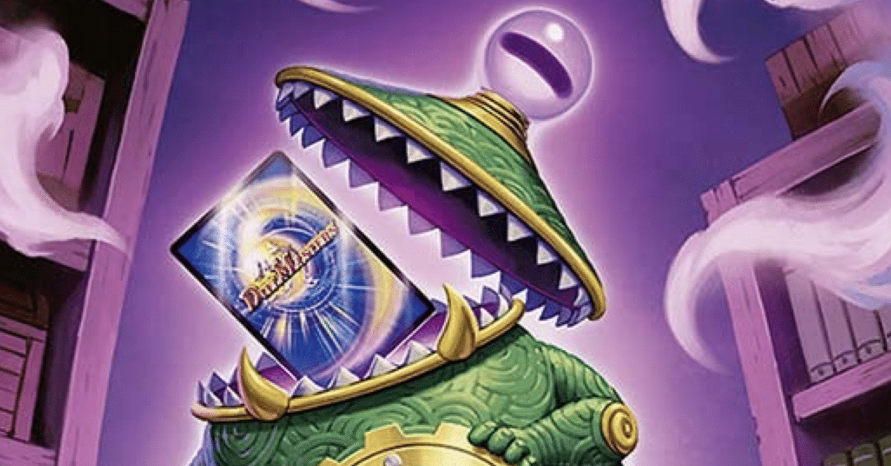 オリジナル】新環境CS3位入賞！2025下期青黒COMPLEX解説【有料