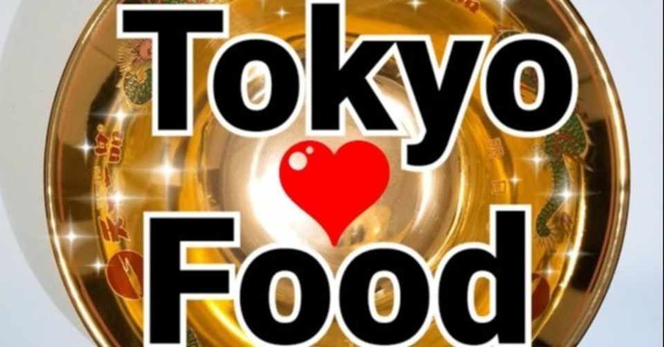 コピペ用 インスタフォロワー1000以下の人用のフォロワー増加グルメタグ オクシン 興味深いビジネスマン Note