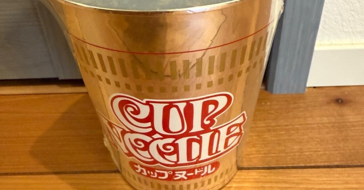 日清食品　 カップヌードル型のオルゴール4個 日清食品 カップヌードル型のオルゴール4個 カップヌードル THE FORK