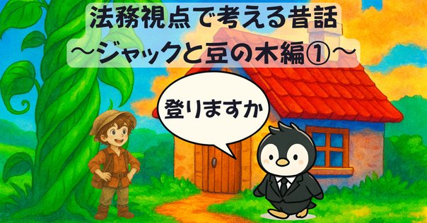【中古】 詳説公開買付制度・大量保有報告制度Ｑ＆Ａ/商事法務/三井秀範 詳説公開買付制度・大量保有報告制度Q&A | 三井 秀範, 土本 一郎