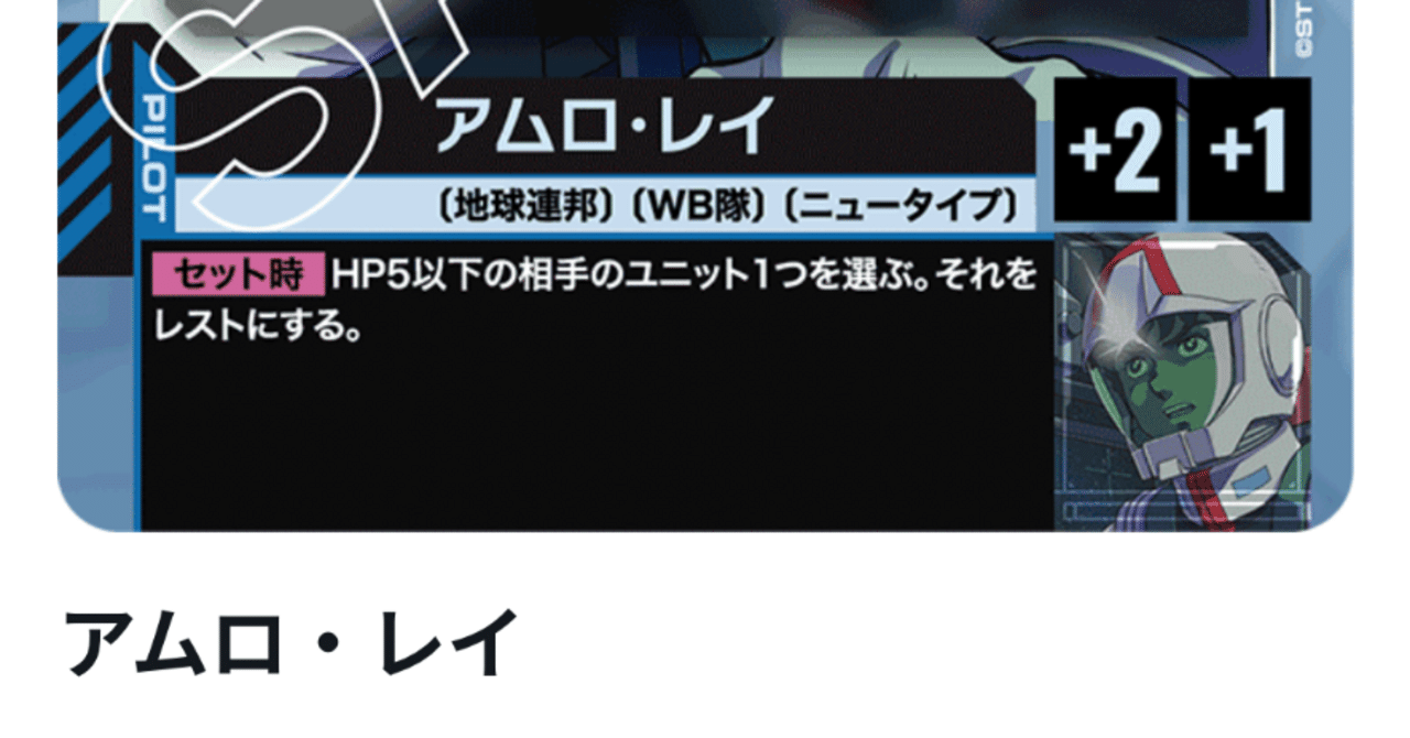 青緑ミッドレンジデッキ紹介！｜あめだま(いずもん)