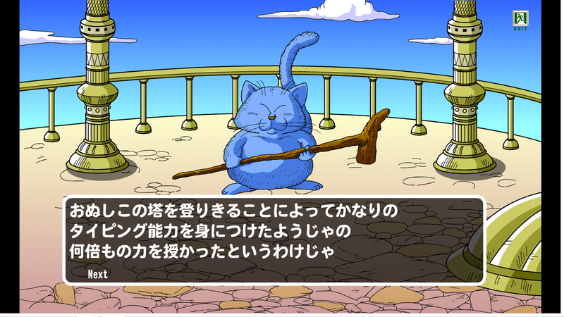 懐ゲー ジャンプランド を数年越しにやってみました 中村警察 Note 懐ゲー ジャンプランド を数年越しにやってみました 中村警察 Note