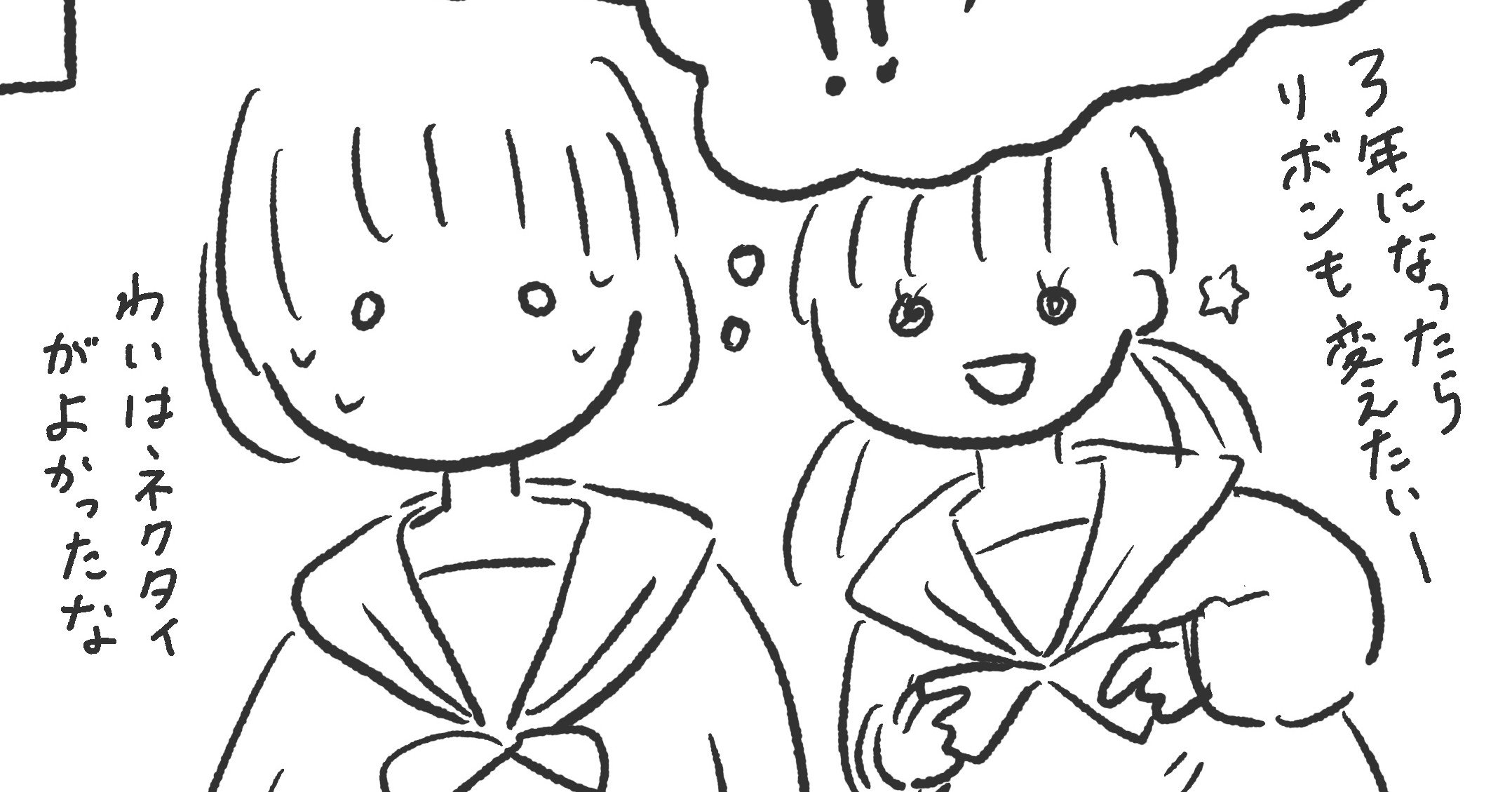 おしゃれには興味がない というファッション 10 にわあやの Note