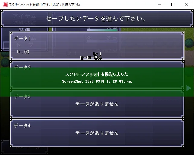 ゲーム作り 9 セーブデータとかが無い ミナライコ Note