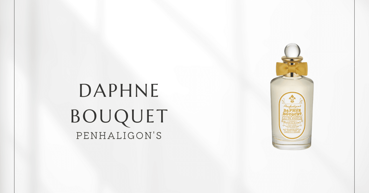 ダフネブーケ（ペンハリガン） ｜ 英国王室庭園をイメージした限定香水