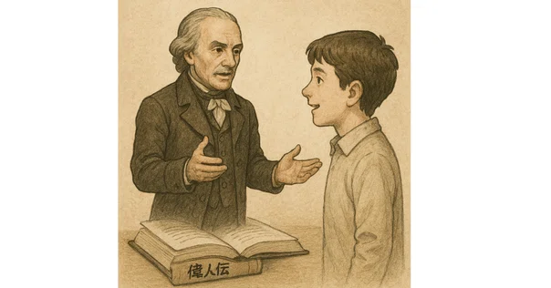 読書記録】〝「世界征服」は可能か?〟岡田斗司夫 著|タルシル 読書記録】〝「世界征服」は可能か?〟岡田斗司夫 著|タルシル