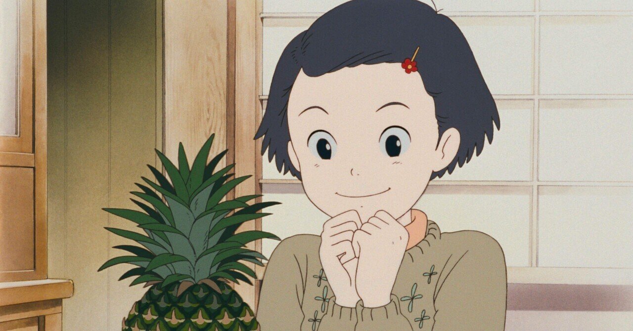 見解5『おもひでぽろぽろ 』挿入歌の秘密｜Kakan