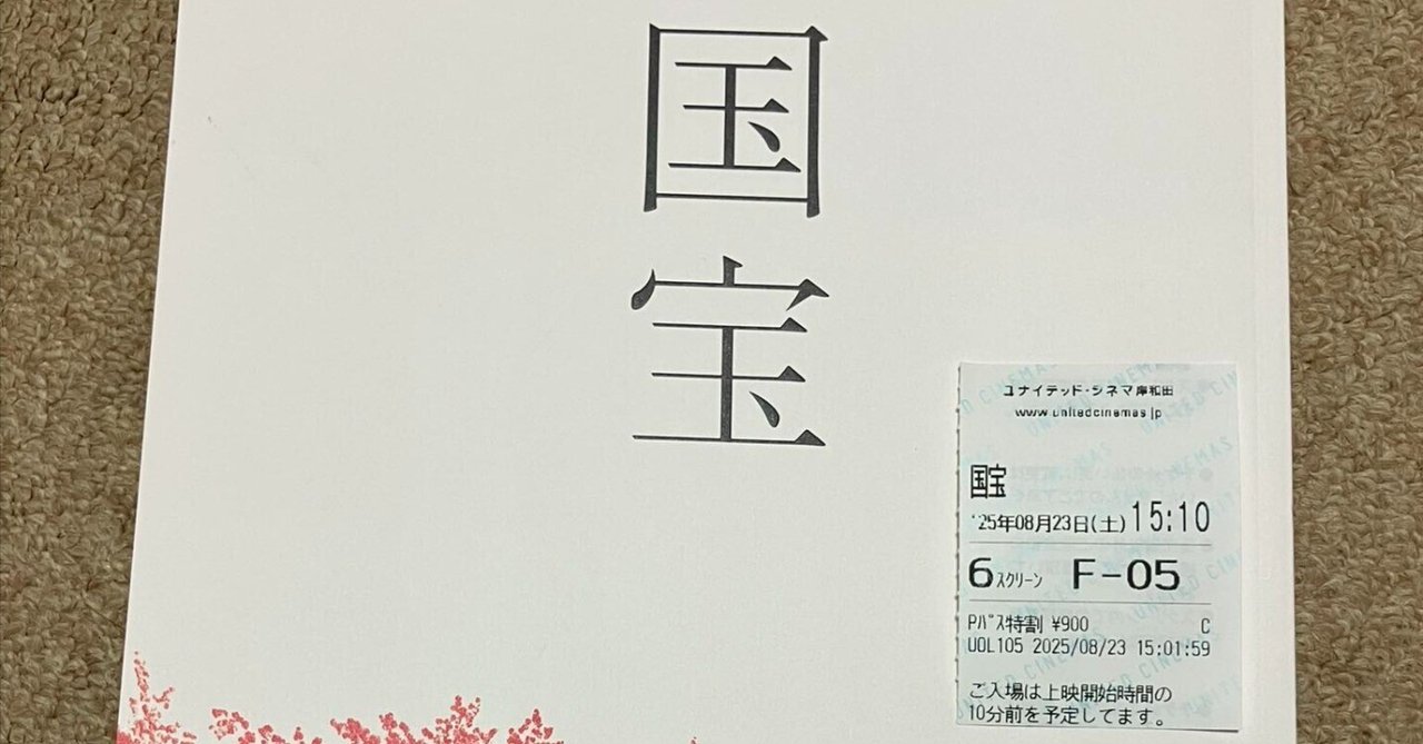 映画に反対して 上・下　スペクタクルの社会についての注釈 映画に反対して 上・下 スペクタクルの社会についての注釈
