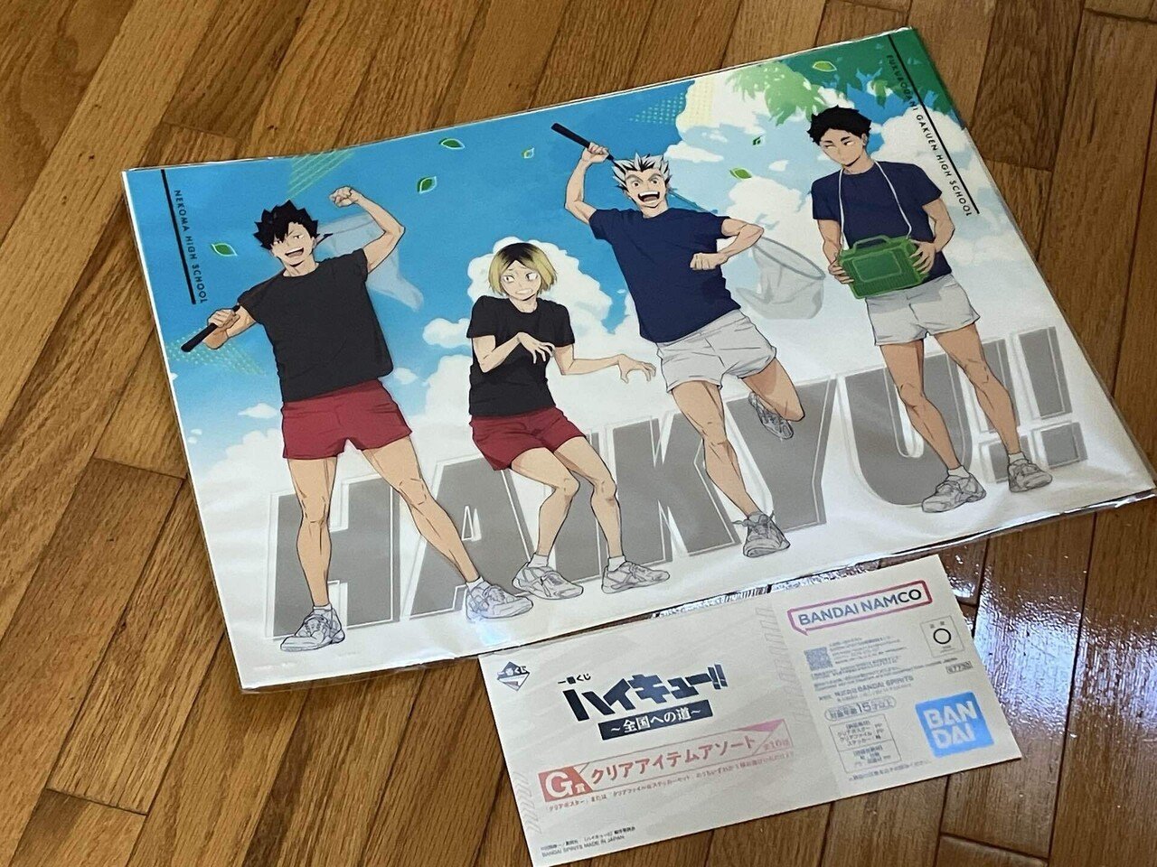 ハイキュー 赤葦京治 セガラッキーくじ ラストワン賞付き ハイキュー