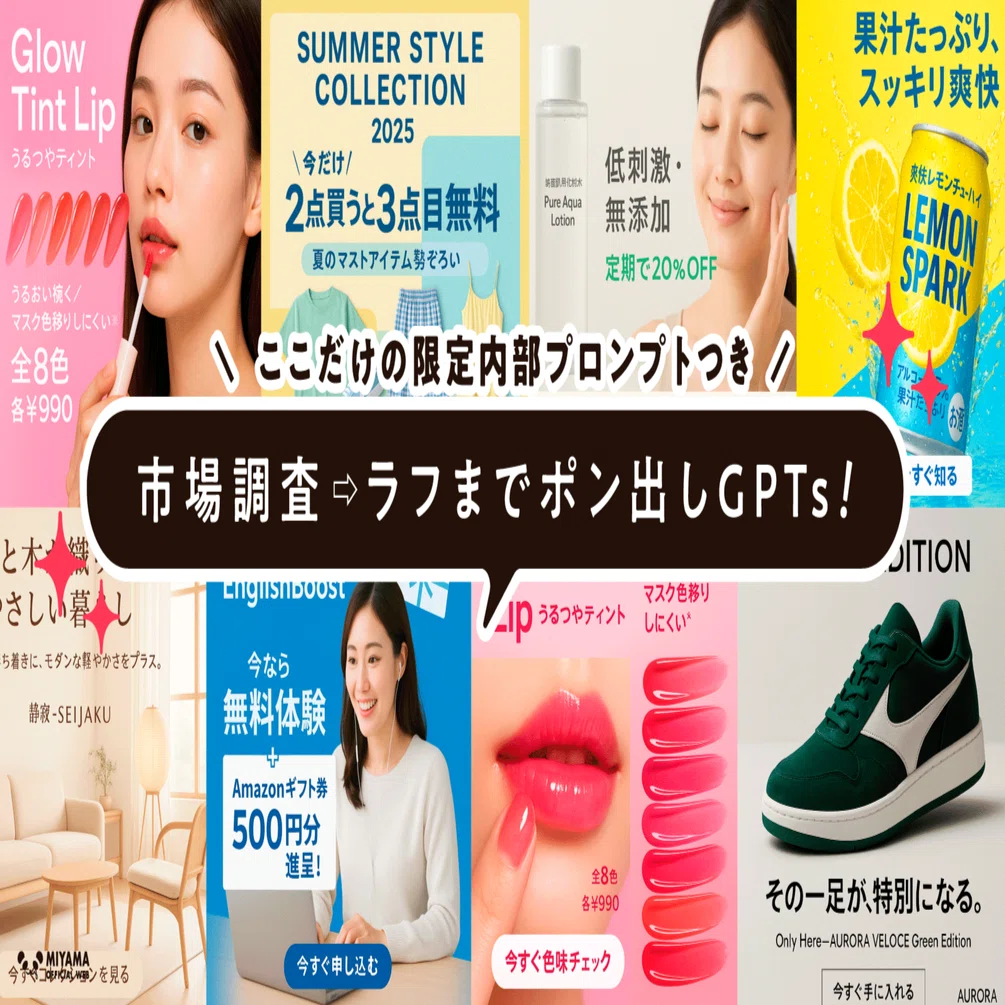 Lapp※コメント・購入前にプロフ必読　0605 あなただけのAI秘書を作ってみよう！｜ChatGPT5.0リリース｜vol.952 テープ・マスキングテープ