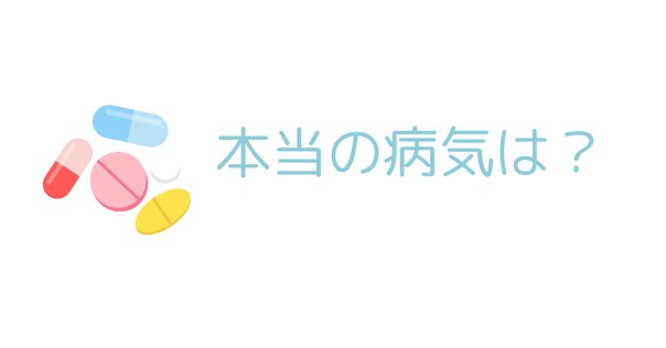 不安障害診療のすべて (精神科臨床エキスパート) 【読書感想文