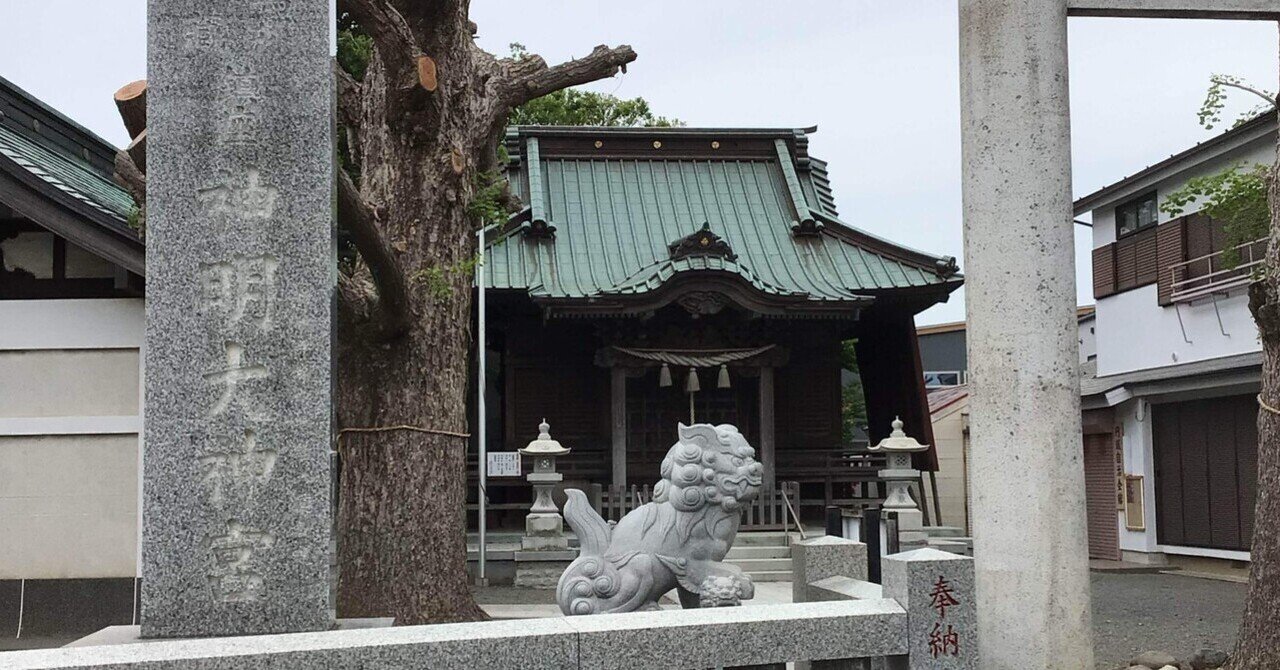 鎌倉歴史歩き《60》大庭氏を巡って: 神明大神宮（茅ヶ崎市