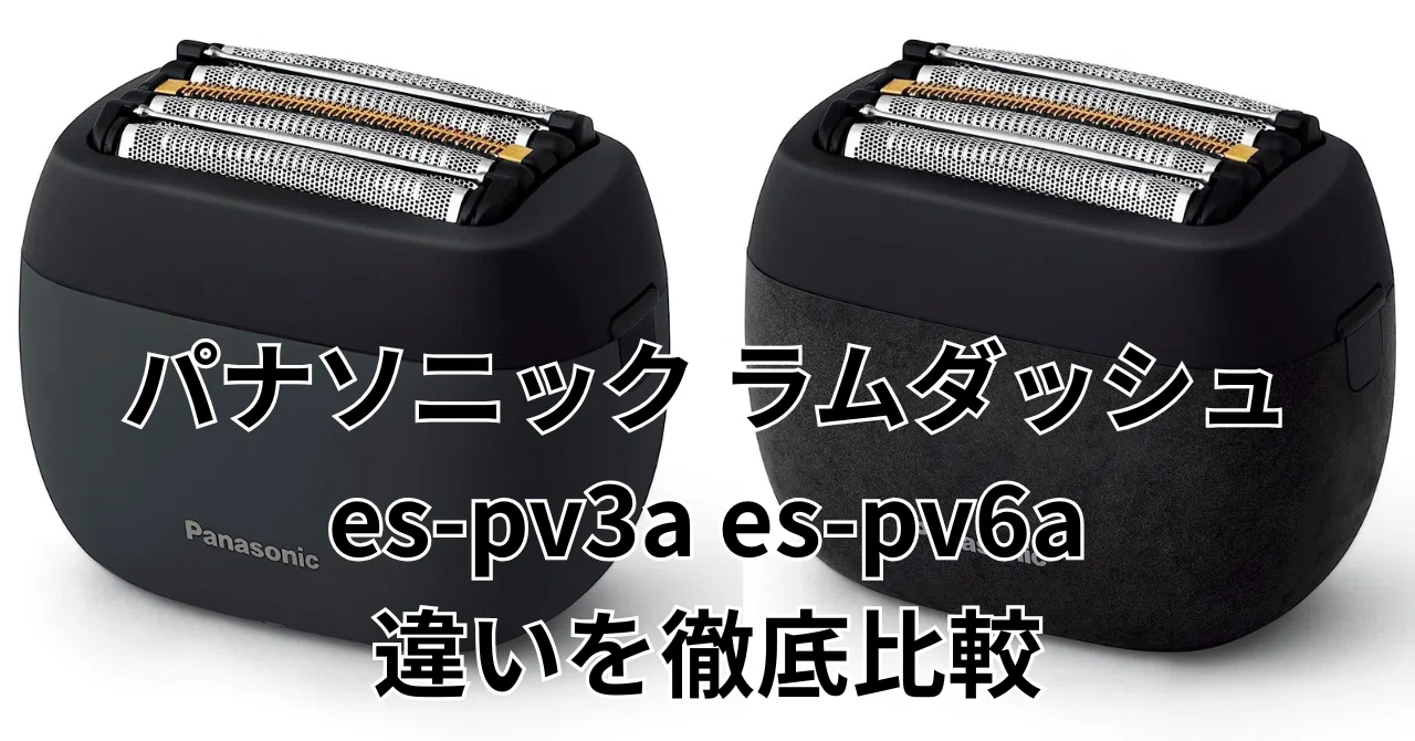 Panasonic ES-PV6A-W メンズ電気シェーバー Panasonic Panasonic ES-PV6A-W メンズ電気シェーバー Panasonic