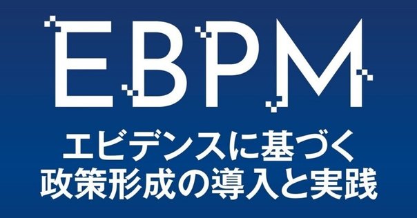 実験経済学: 研究と実践の手引き 実験経済学: 研究と実践の手引き | N. Jacquemet, O. L'Haridon
