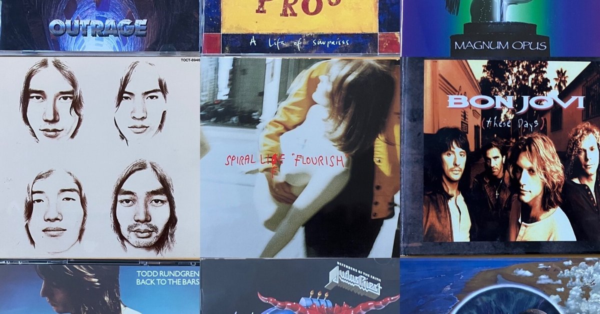 MyAlbumCollection #56(1995.06)｜Yusuke