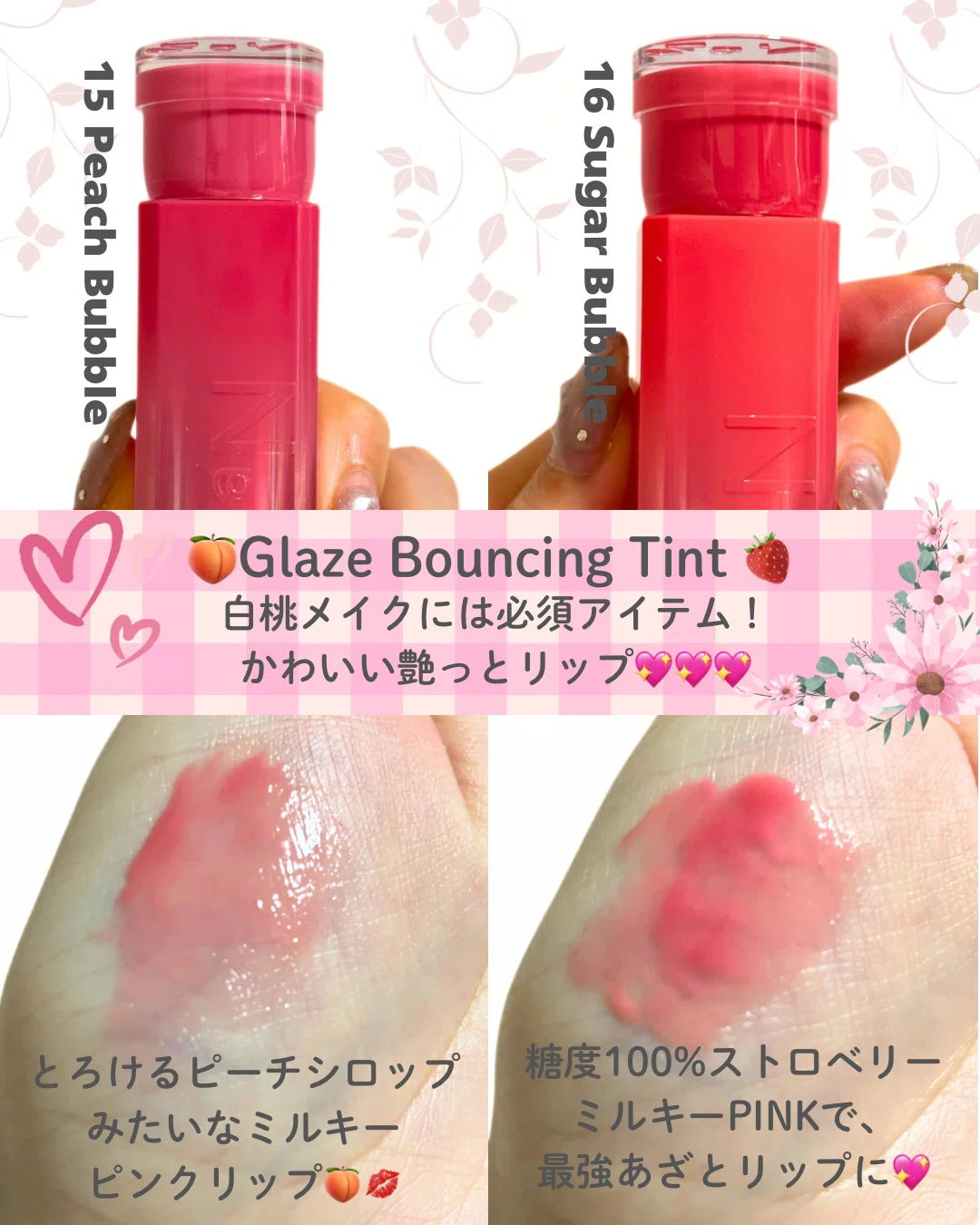 2an bubble collection 使ってみた！バブルコレクションレビュー｜yui_nomy