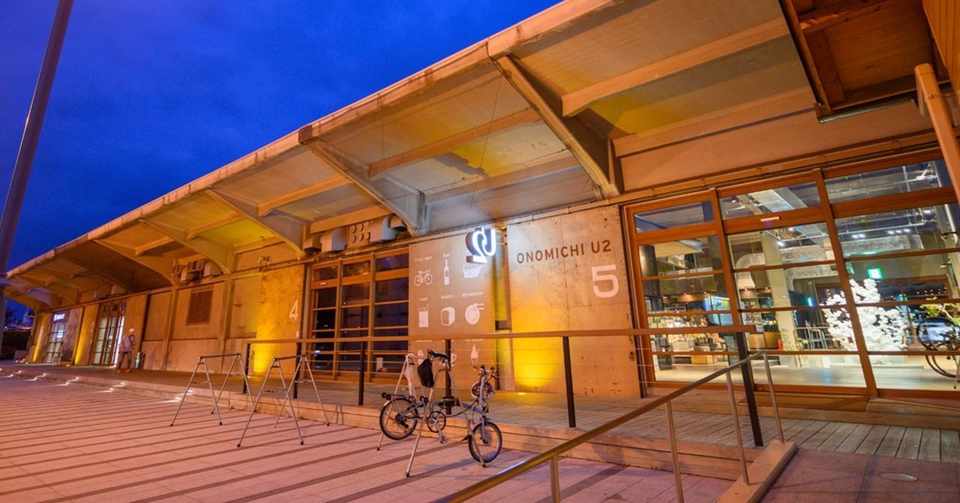 尾道水道の風景と調和するリノベーションホテル ーhotel Cycle Onomichi U2 広島県尾道市 ぷらいまり Note