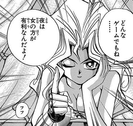 遊戯王から学ぶ カードゲーム創作の脚本術 第2回 デュエルで描くキャラクター えすぺら Note 遊戯王から学ぶ カードゲーム創作の脚本術 第2回 デュエルで描くキャラクター えすぺら Note