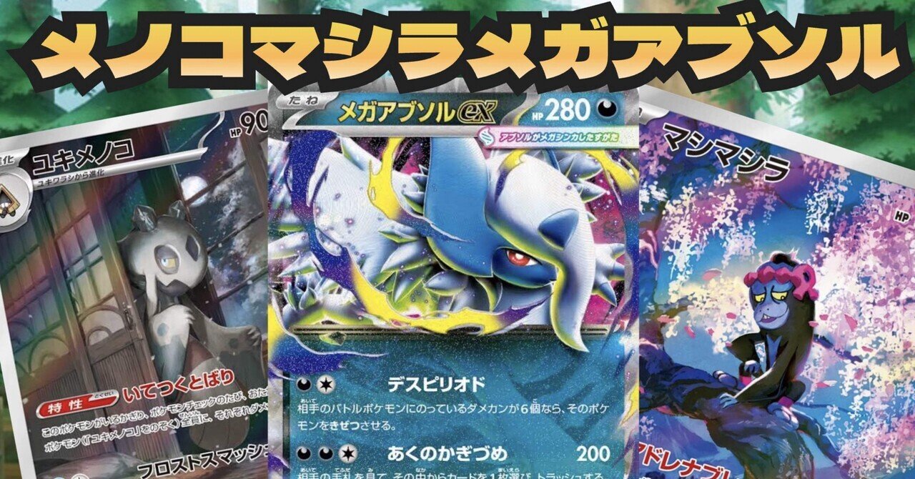 ポケモンカード エクストラ　CL愛知2025 優勝　レジドラゴvstarデッキ rectangle_large_type_2_ad41714