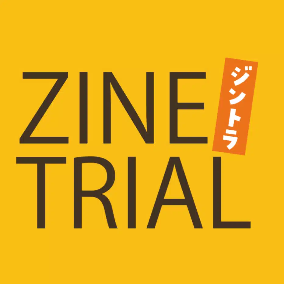 ZINE TRIAL（ジントライアル）