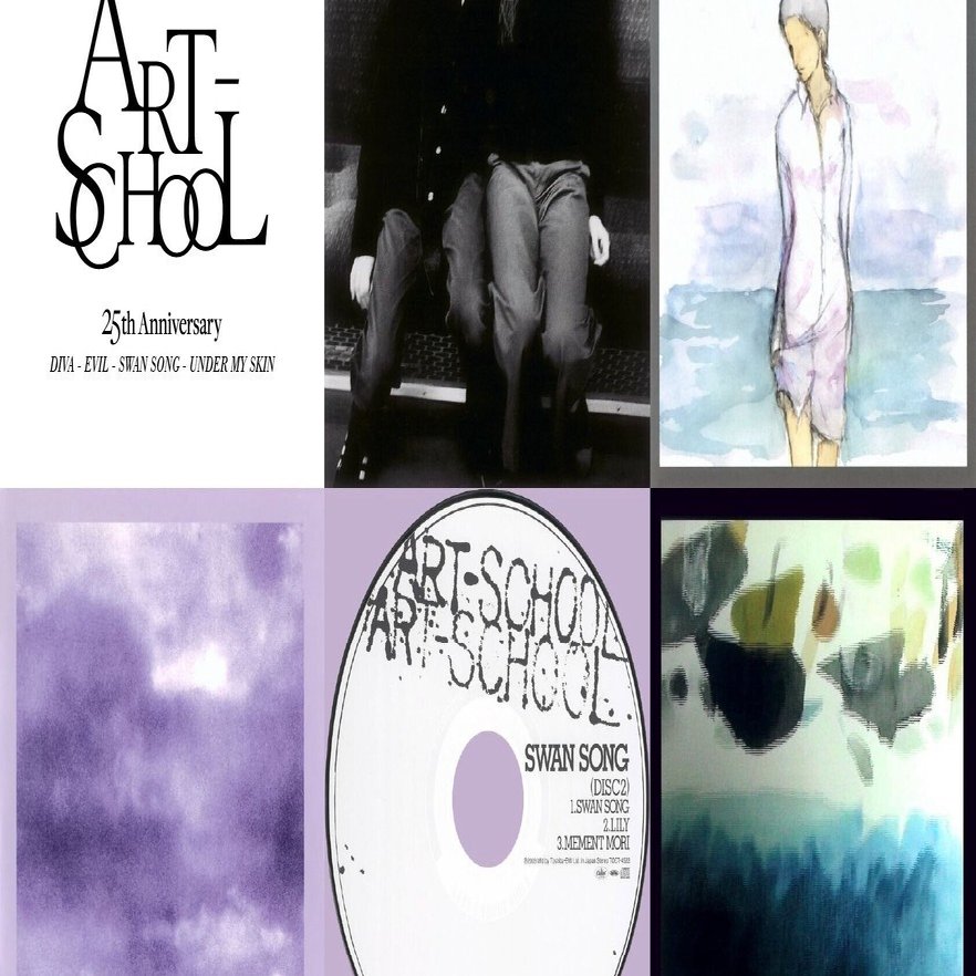 祝!サブスク解禁 ART-SCHOOL 東芝EMI期シングル曲 レビュー｜アル