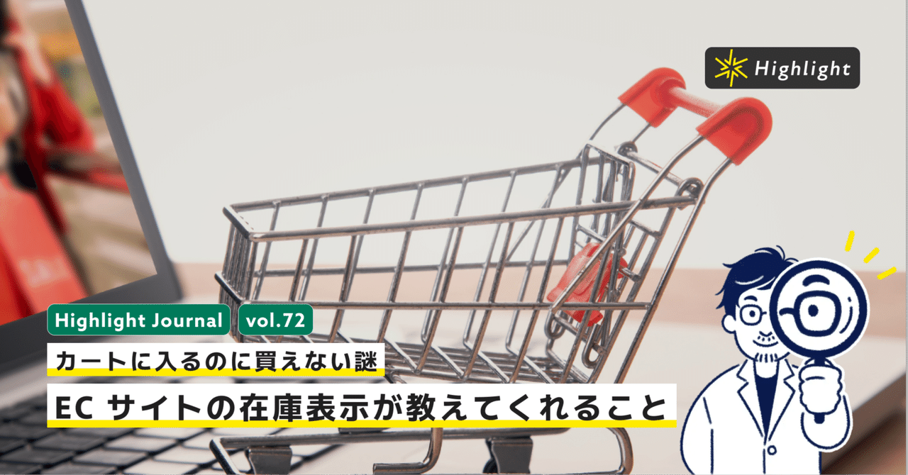 エレカシ 会報 ※購入前にコメント下さい 深地 雅也 (@fukaji38) • Threads, Say more