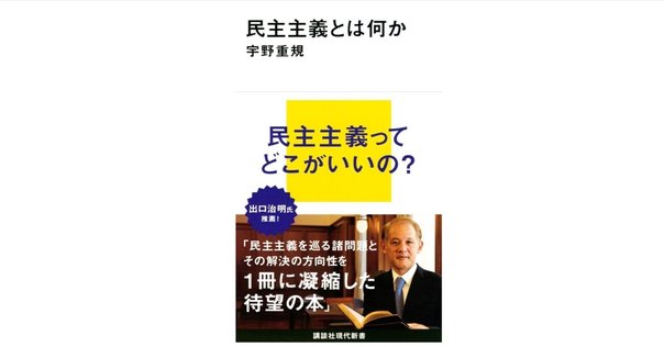 あいだの空間（spaces in between）」から生まれたものとしての