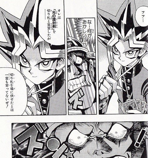 遊戯王 eFootball コラボ プロモ 12パック 遊戯王 eFootball コラボ