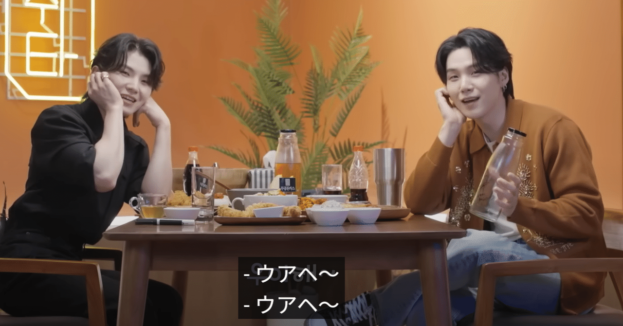 シュチタEP10：SUGAwithウジ～ドッペルゲンガー回【BTS】【SEVENTEEN