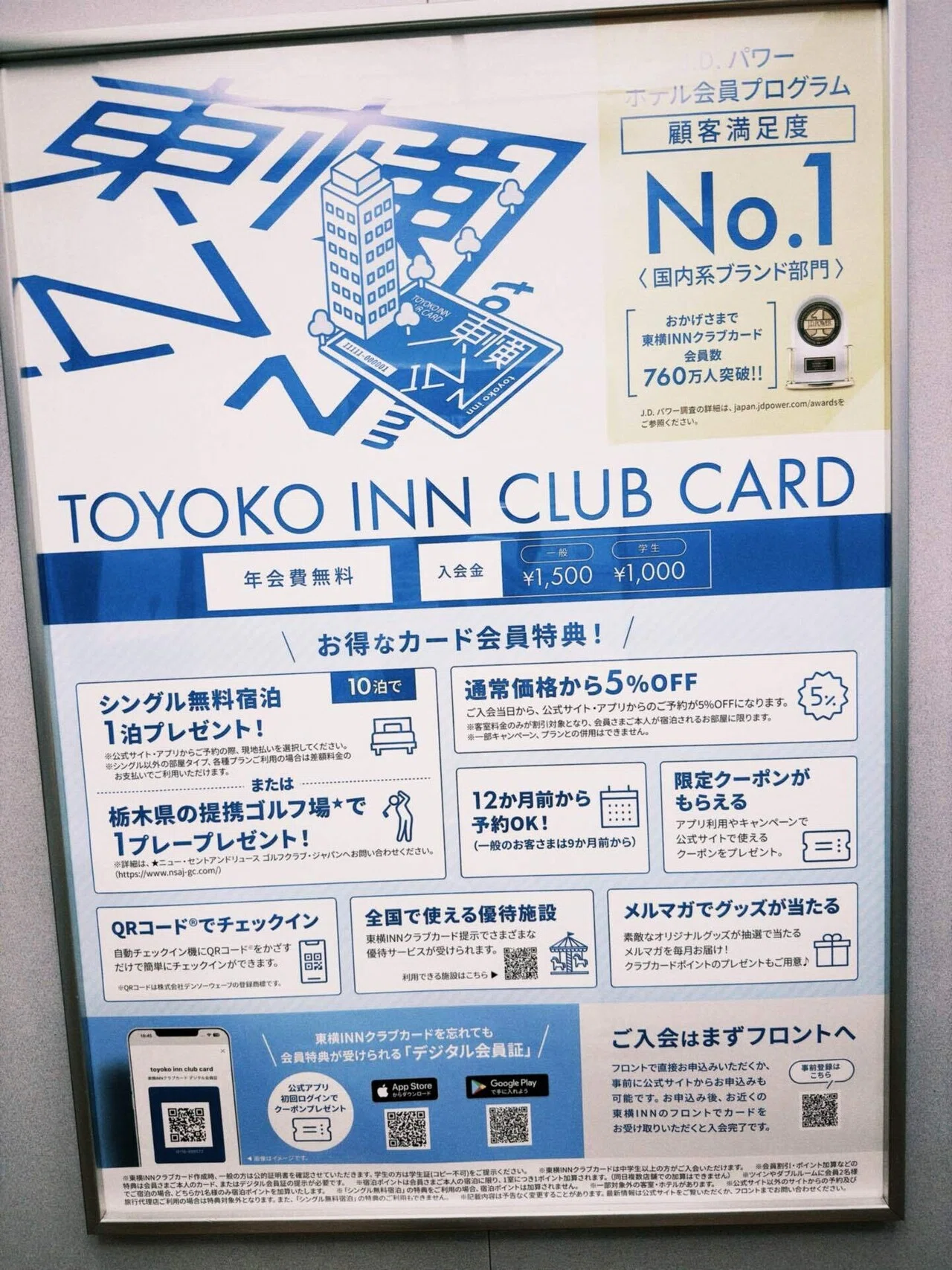 道北旅2025 #02】 日本本土最北端へ｜さざなみあやめ