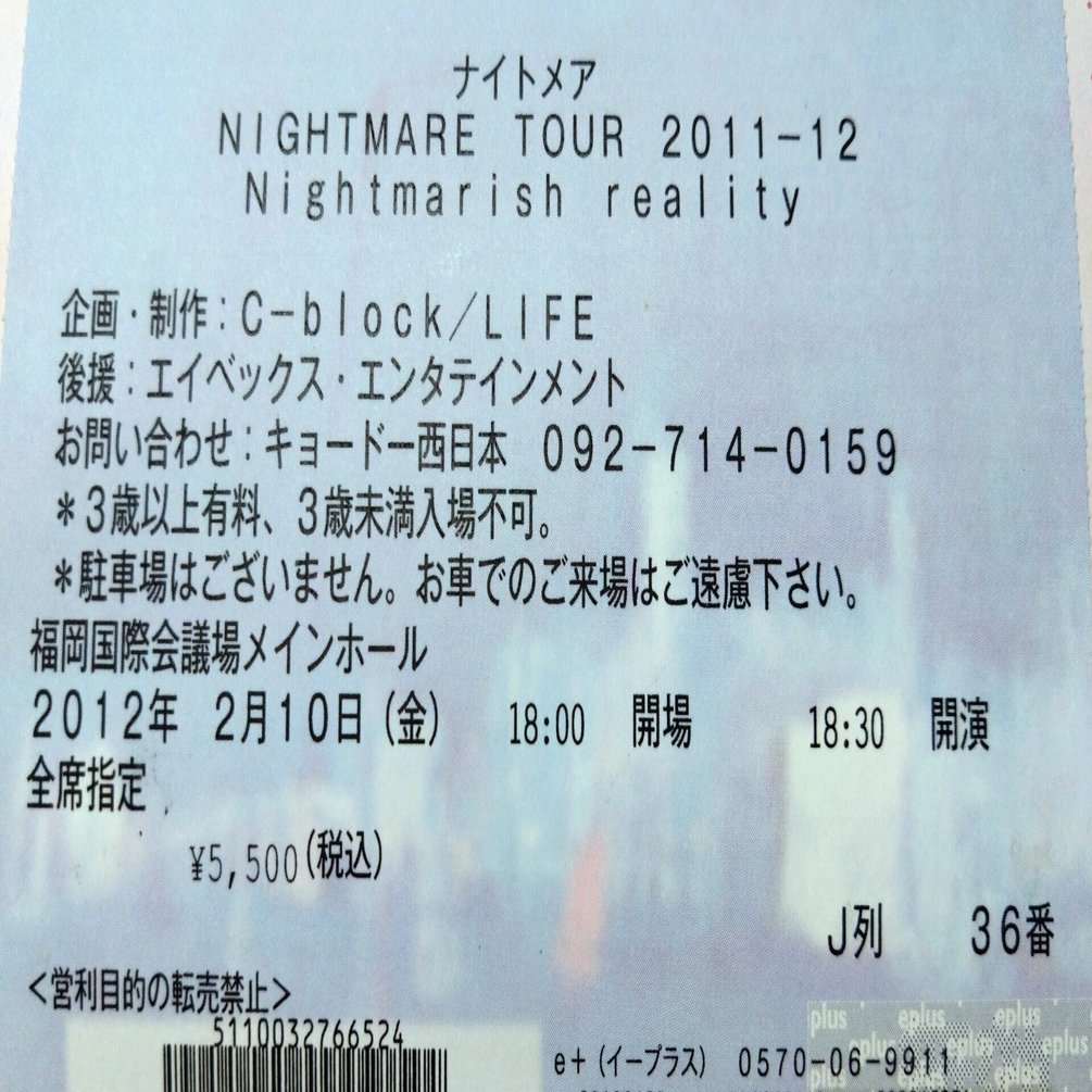 ナイトメア TOUR 2011-2012 Nightmarish reality＠福岡国際会議場