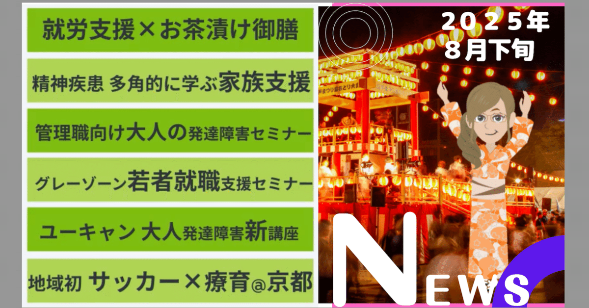 ライブ講義 発達障害の診断と支援 ライブ講義 発達障害の診断と支援