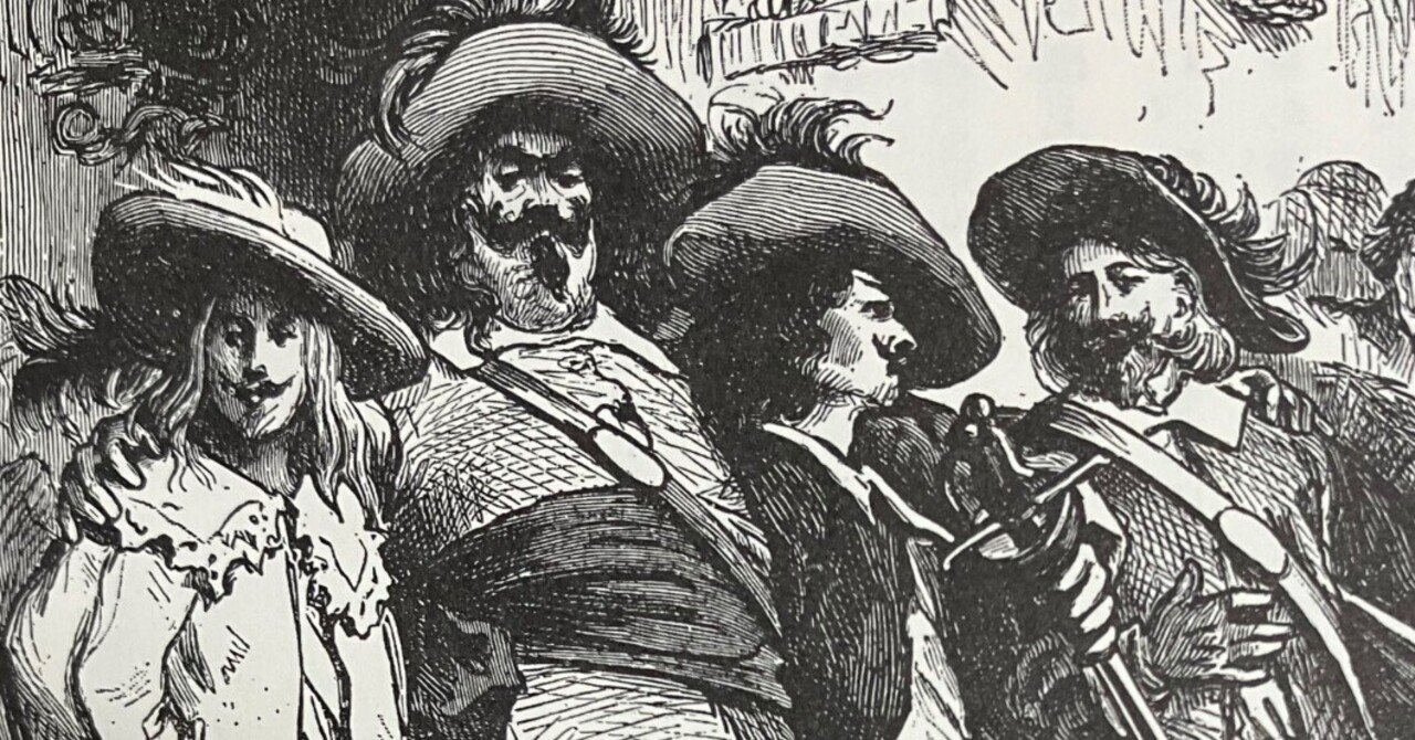 文芸批評 デュマ「ダルタニャン物語」 第8回「三銃士続々編『十年後